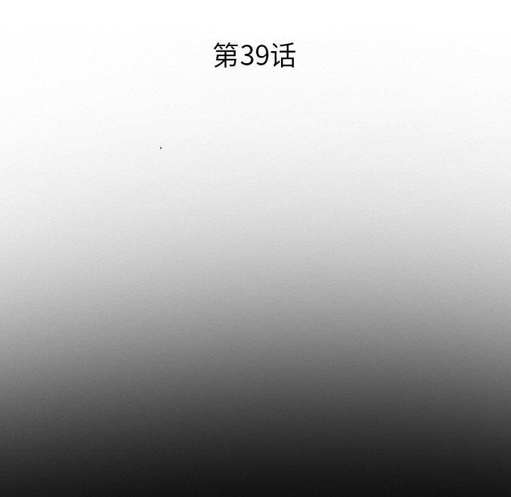 第39話