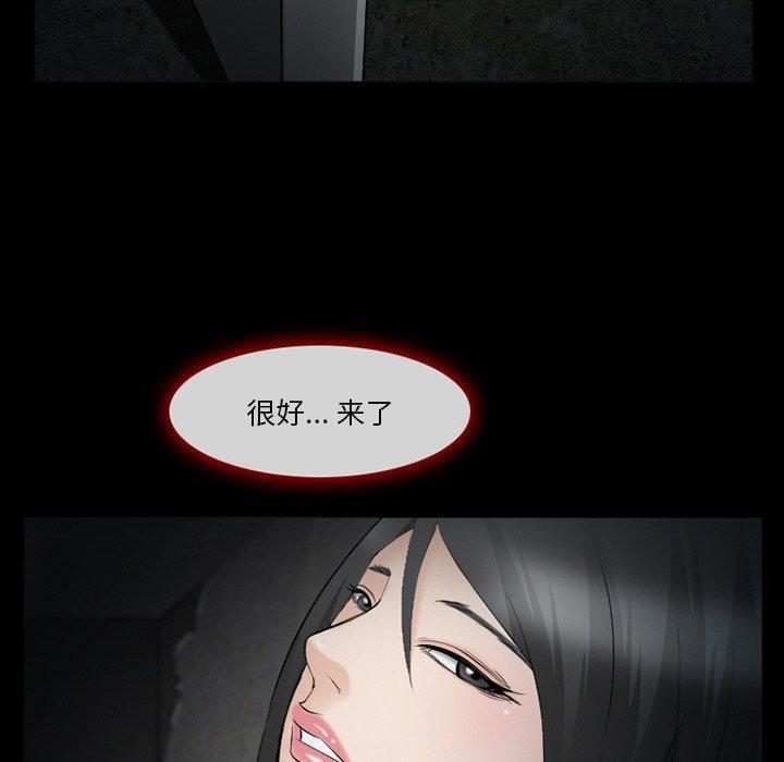 第39話