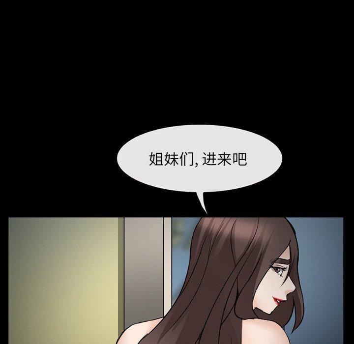 第39話