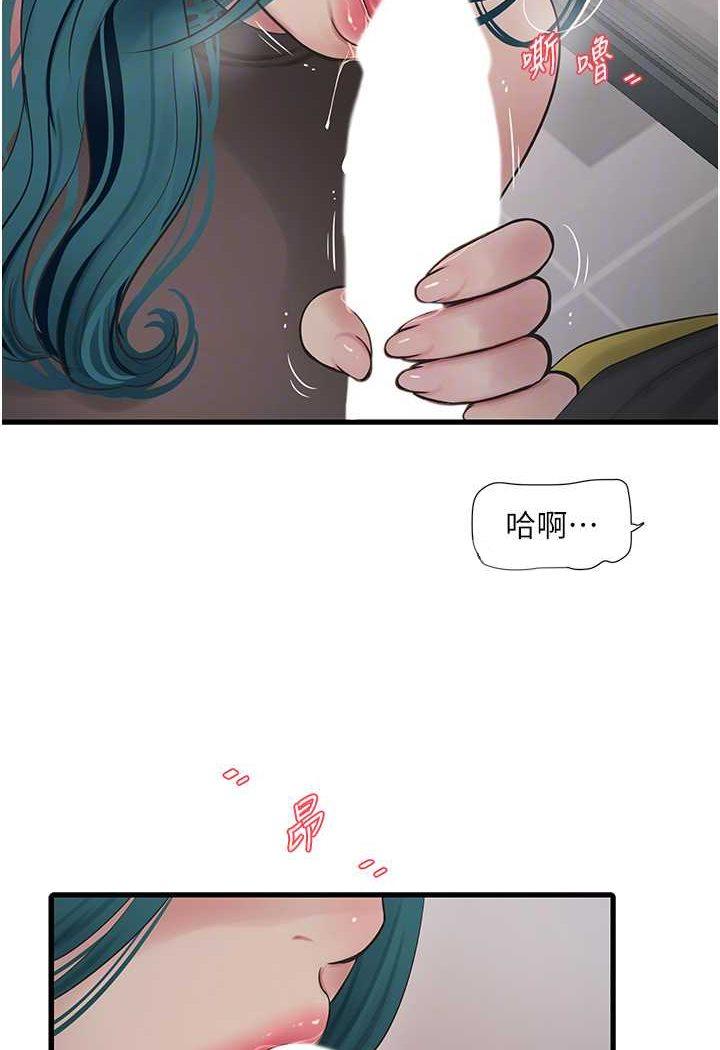 第35話