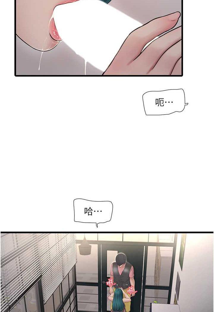 第35話