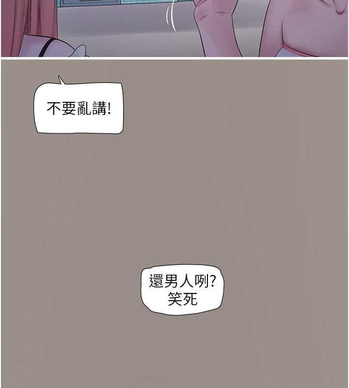 第51話