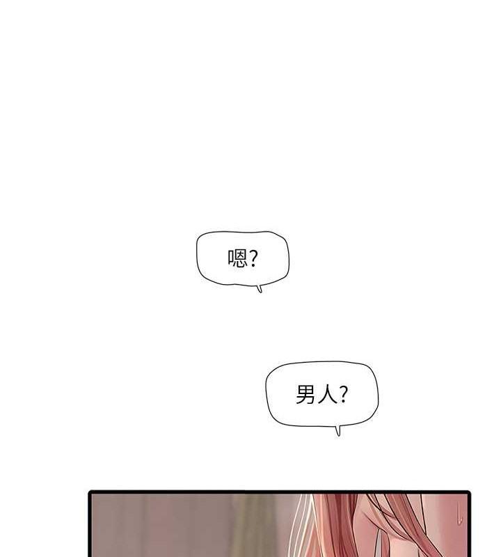 第54話