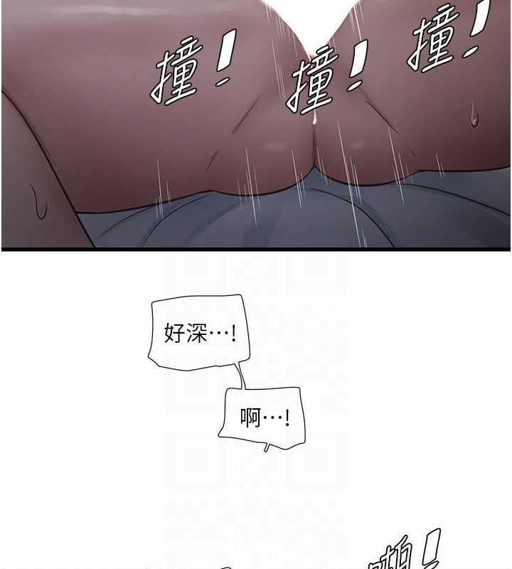 第54話