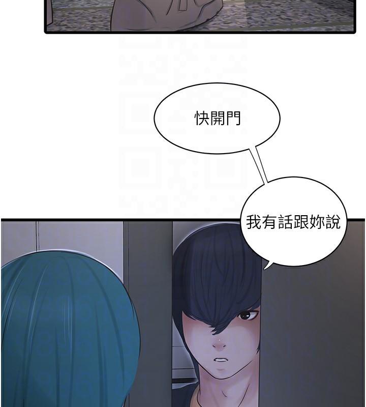 第65話