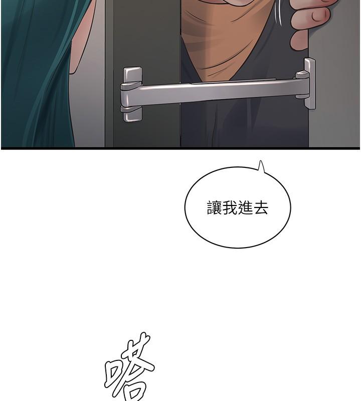 第65話