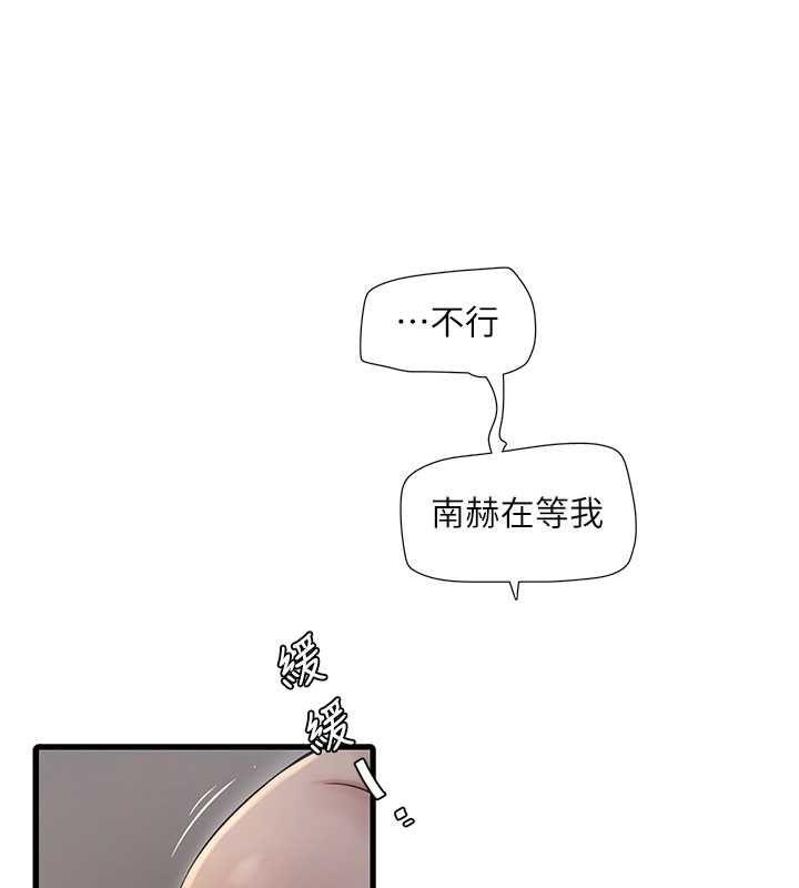 第70話