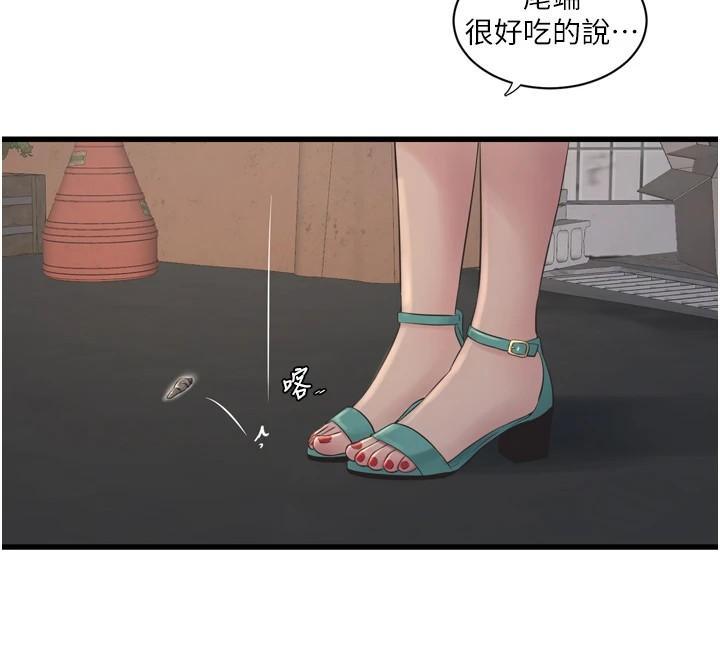 第73話