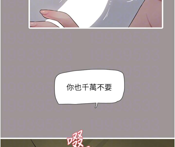 第73話