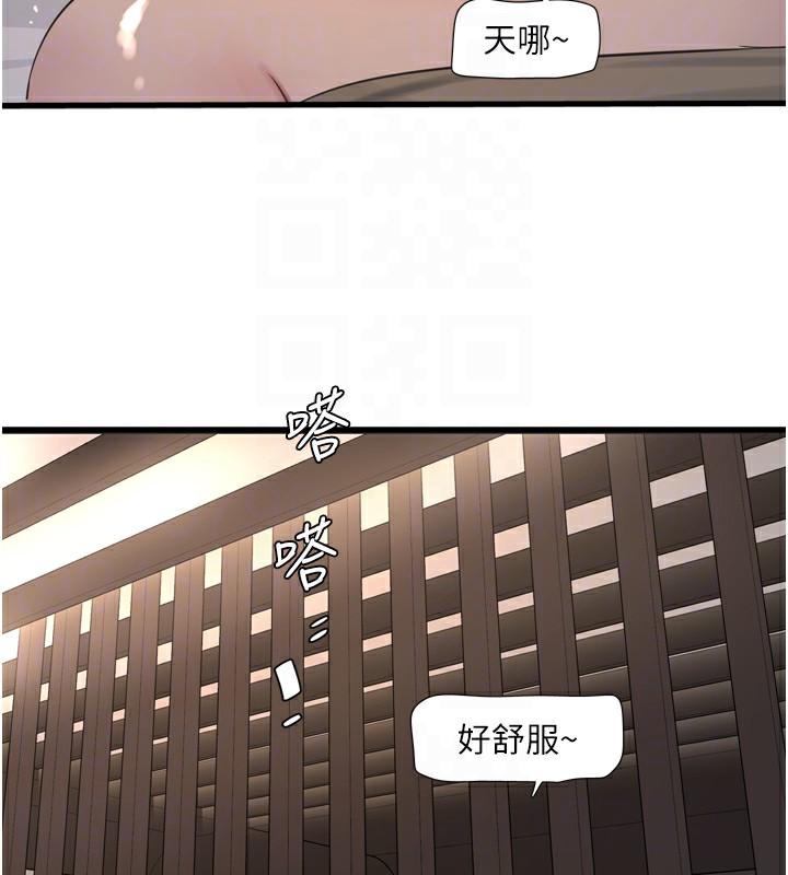 第74話