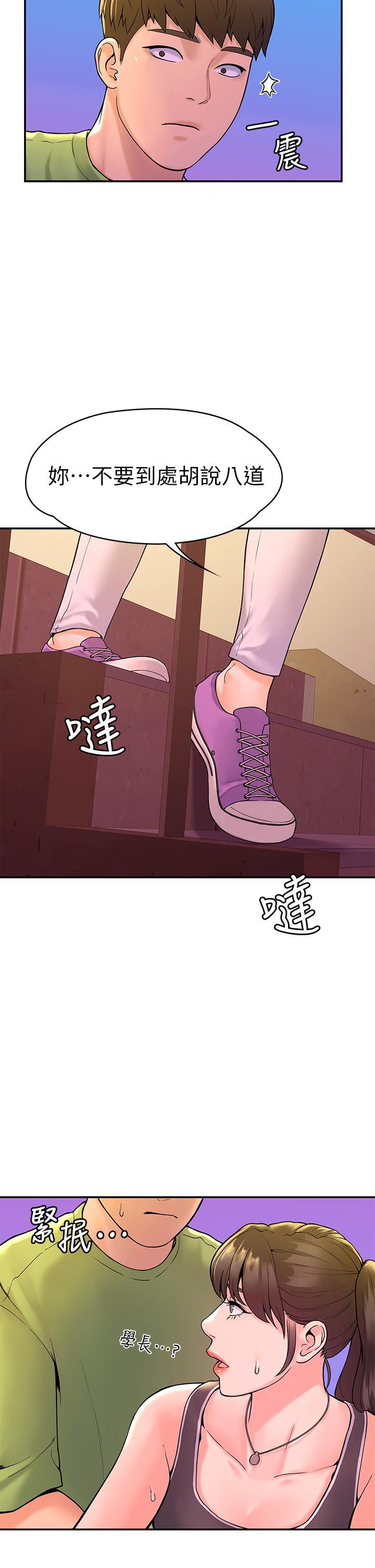 第35話