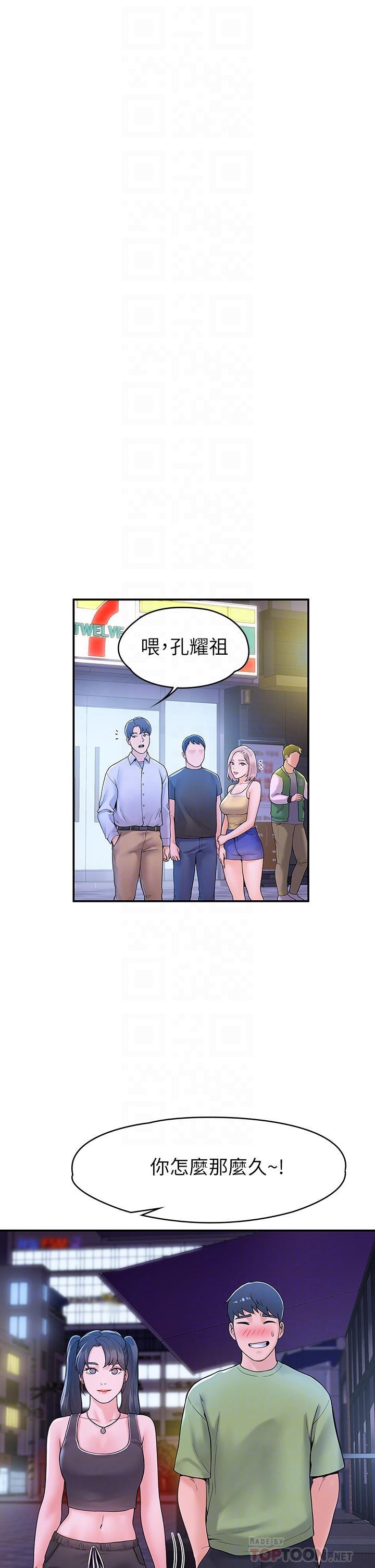 第36話