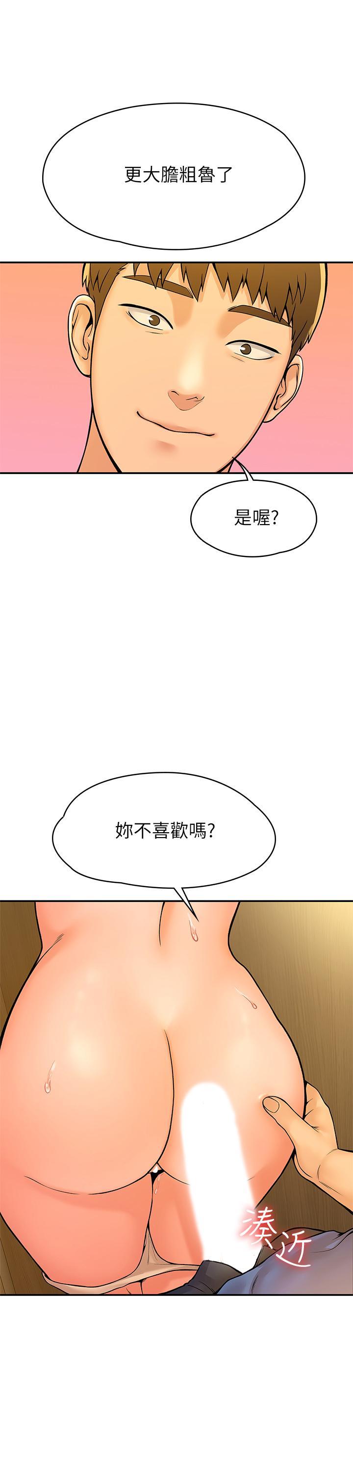 第39話