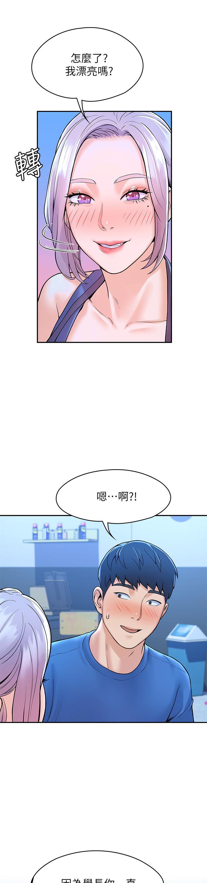 第41話