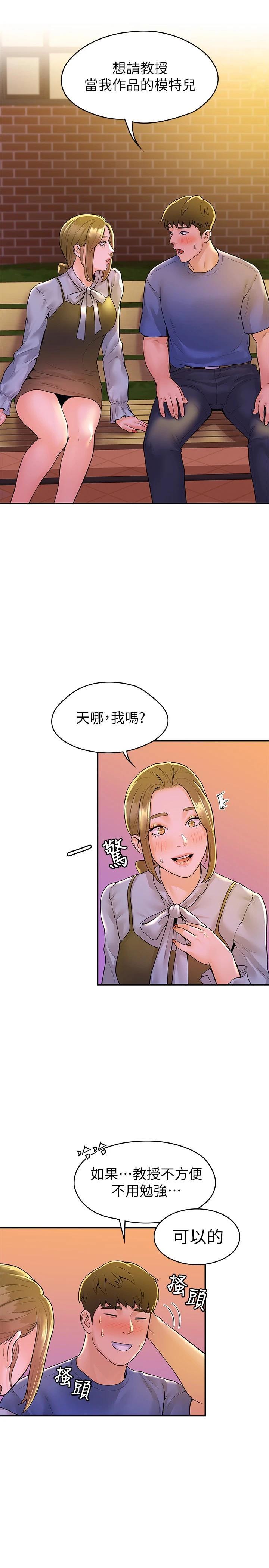 第44話