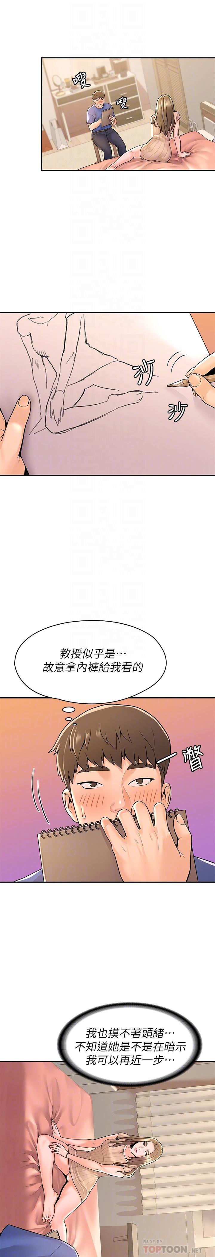 第45話