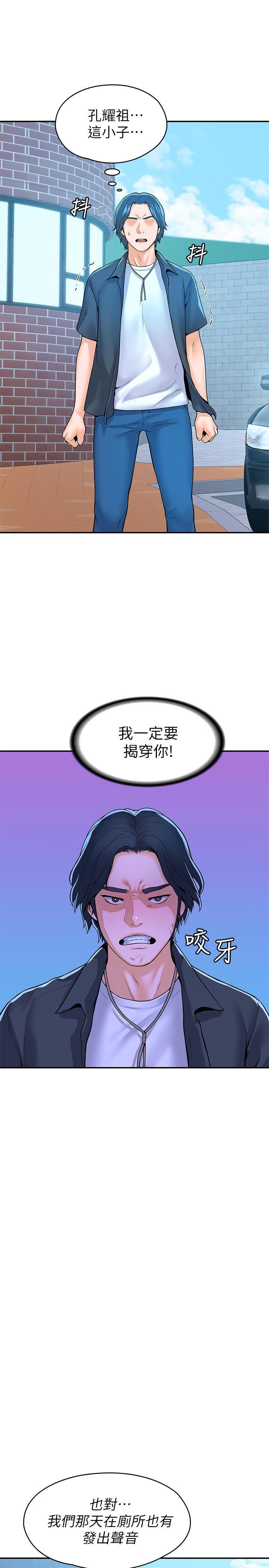 第48話