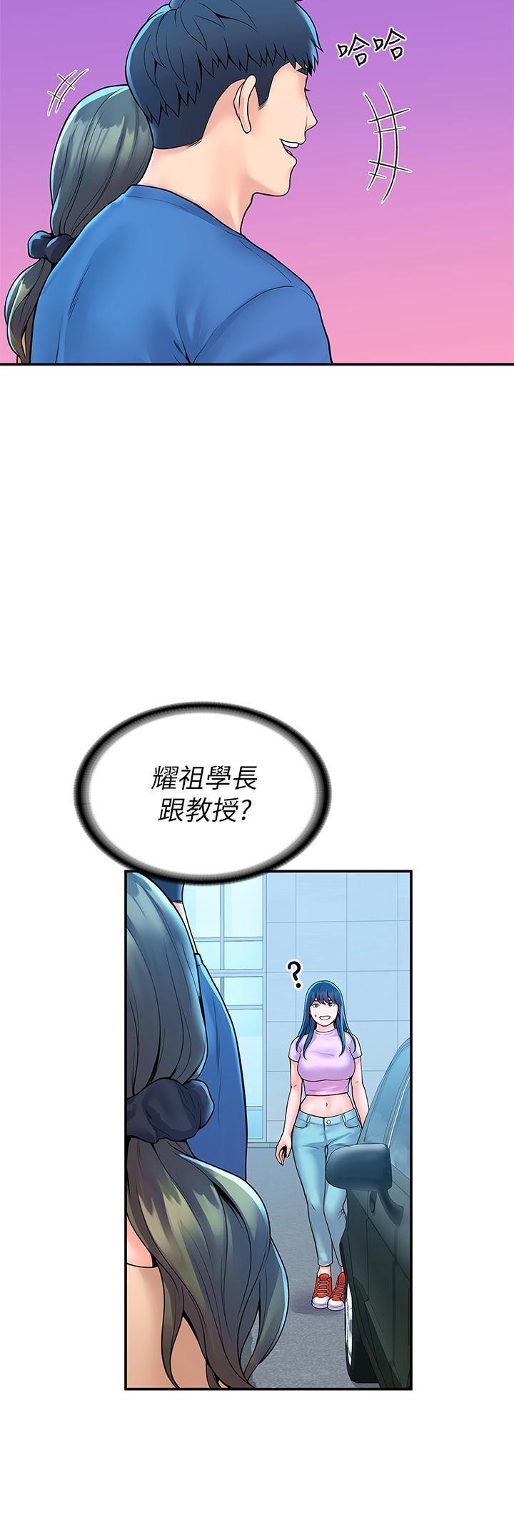 第48話