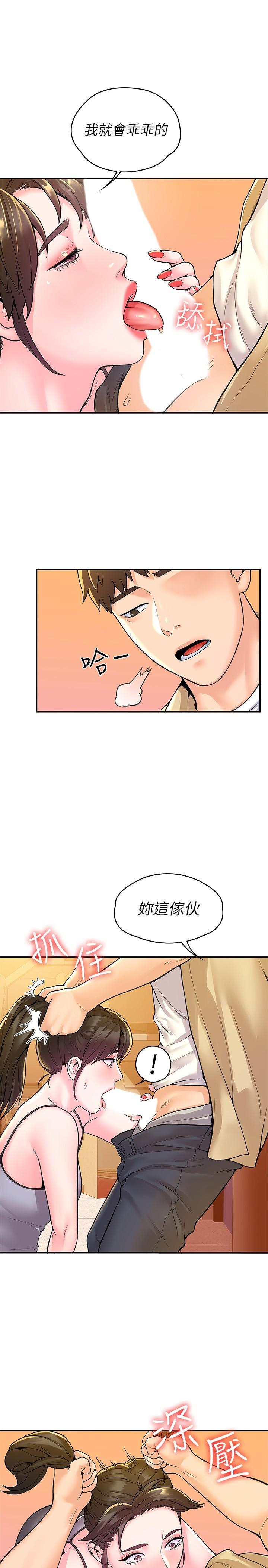 第50話