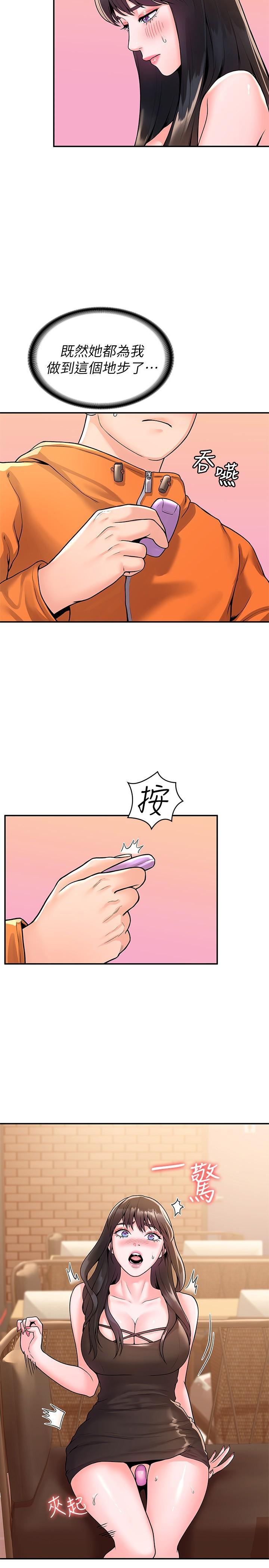 第59話