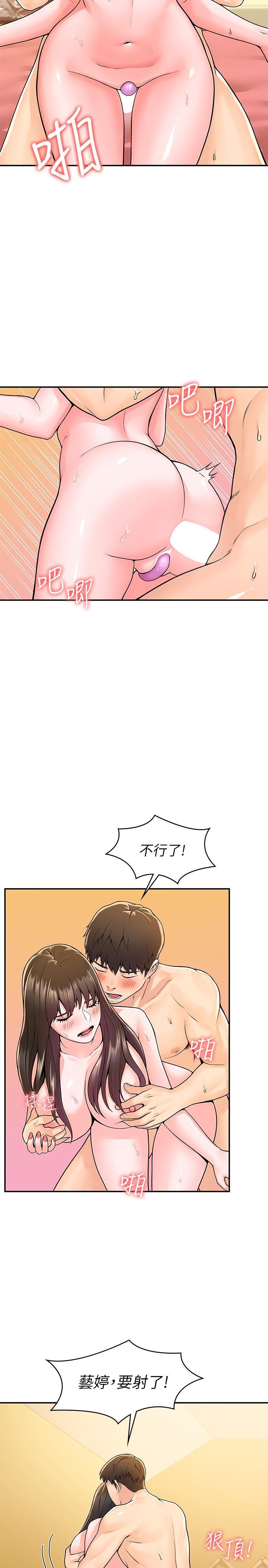 第61話