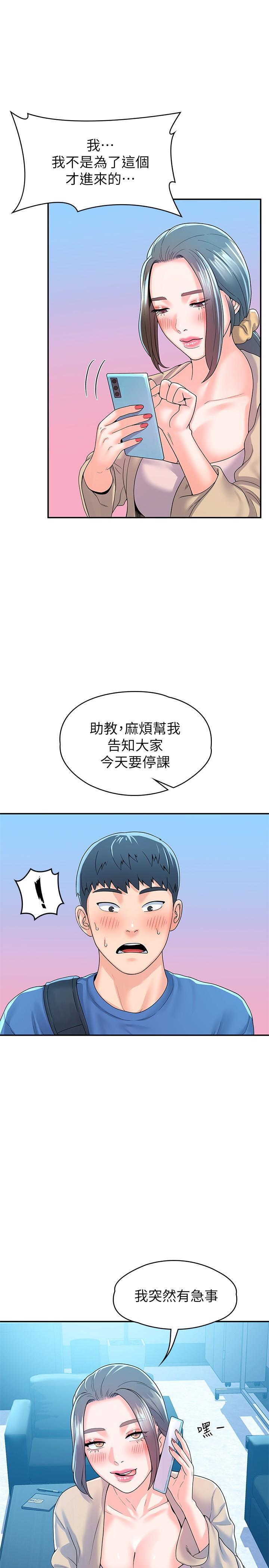 第64話