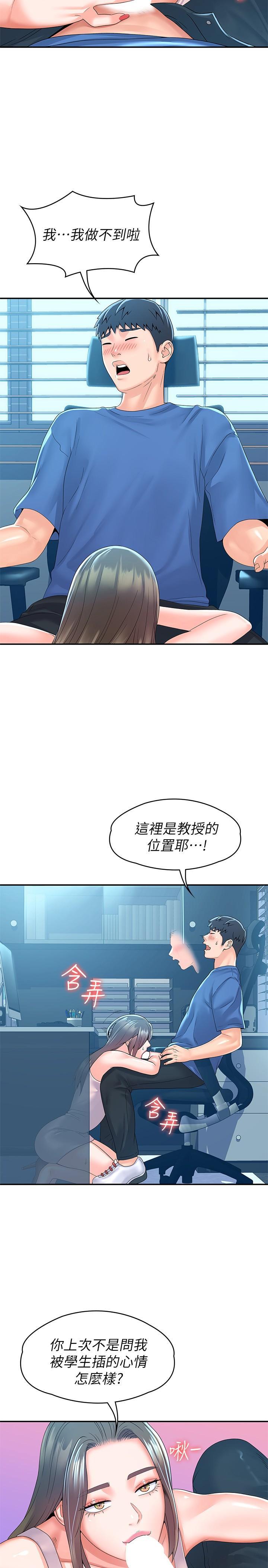 第65話