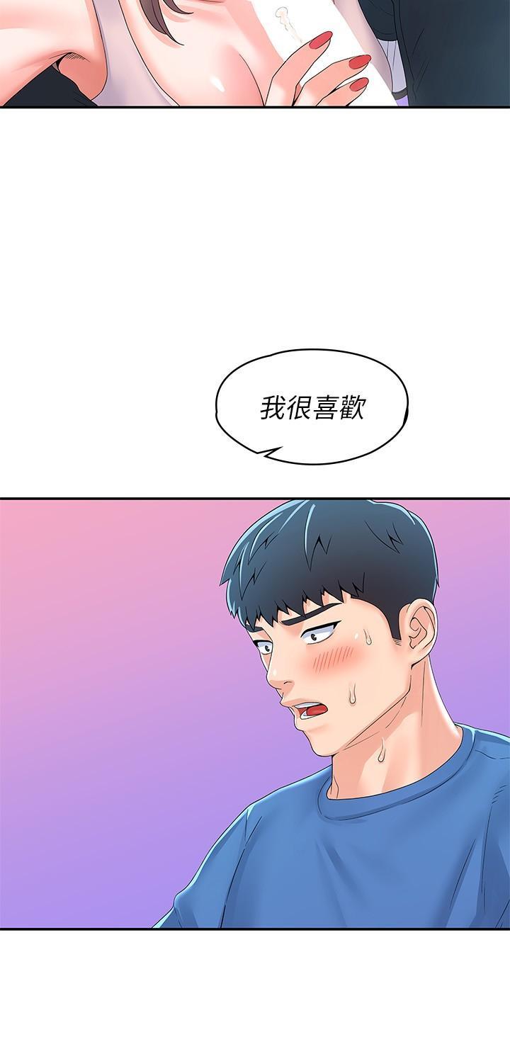 第65話