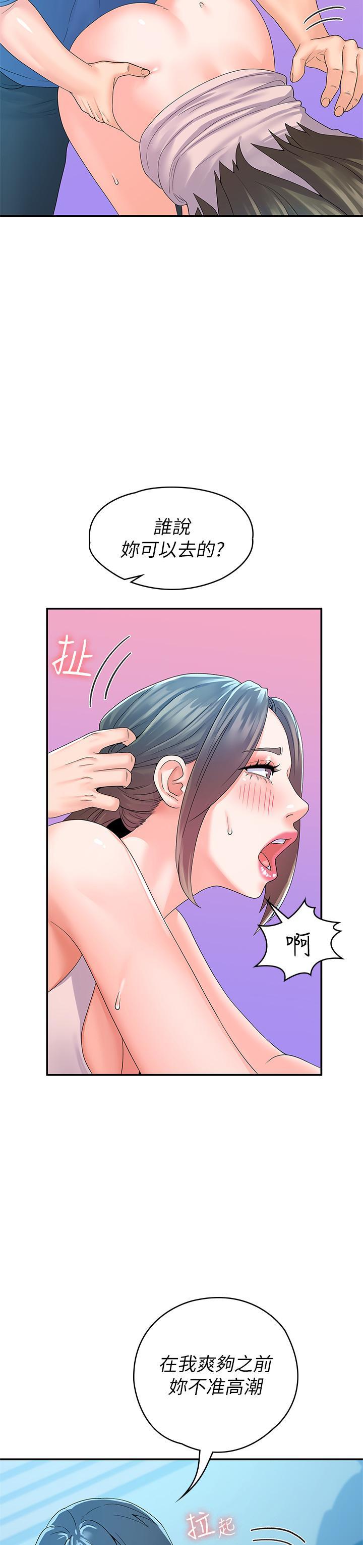 第66話