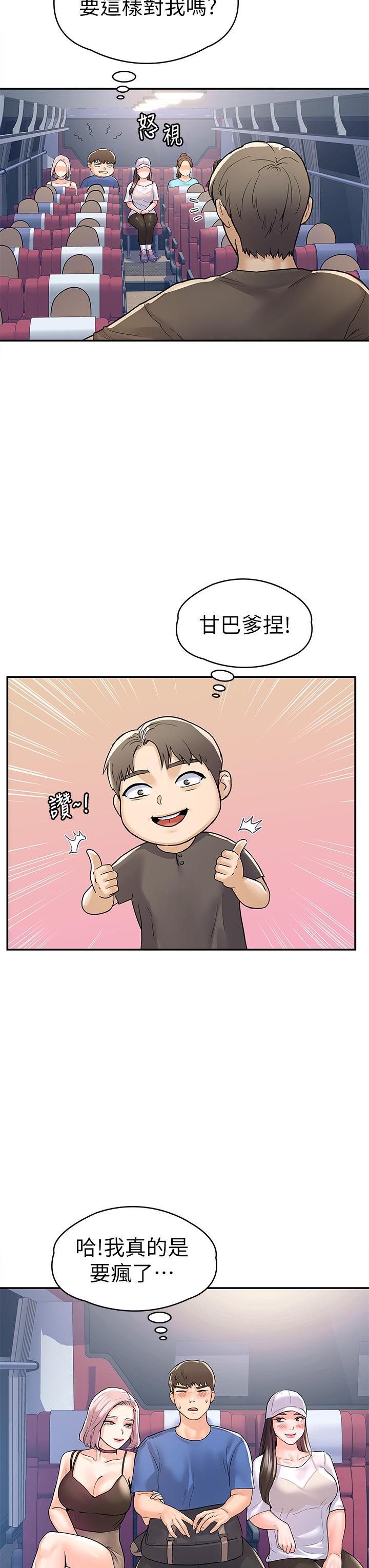 第69話