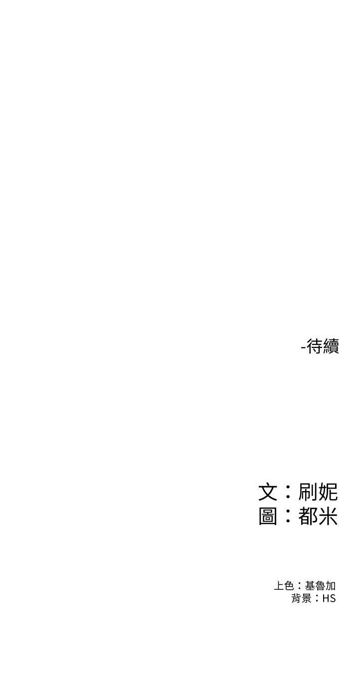 第73話