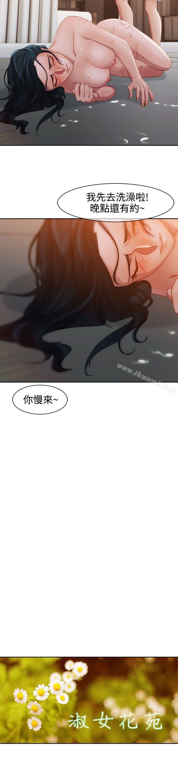 第14話