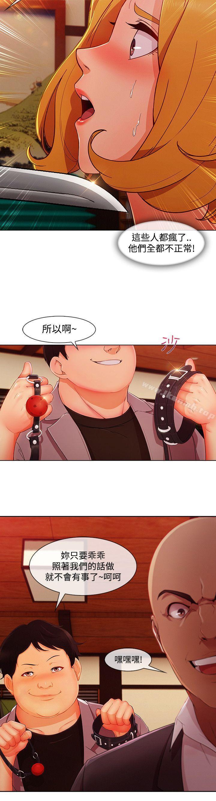 第19話