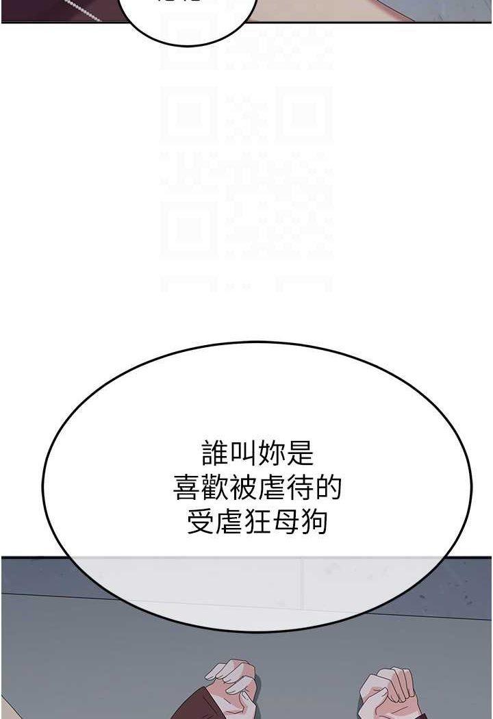 第55話