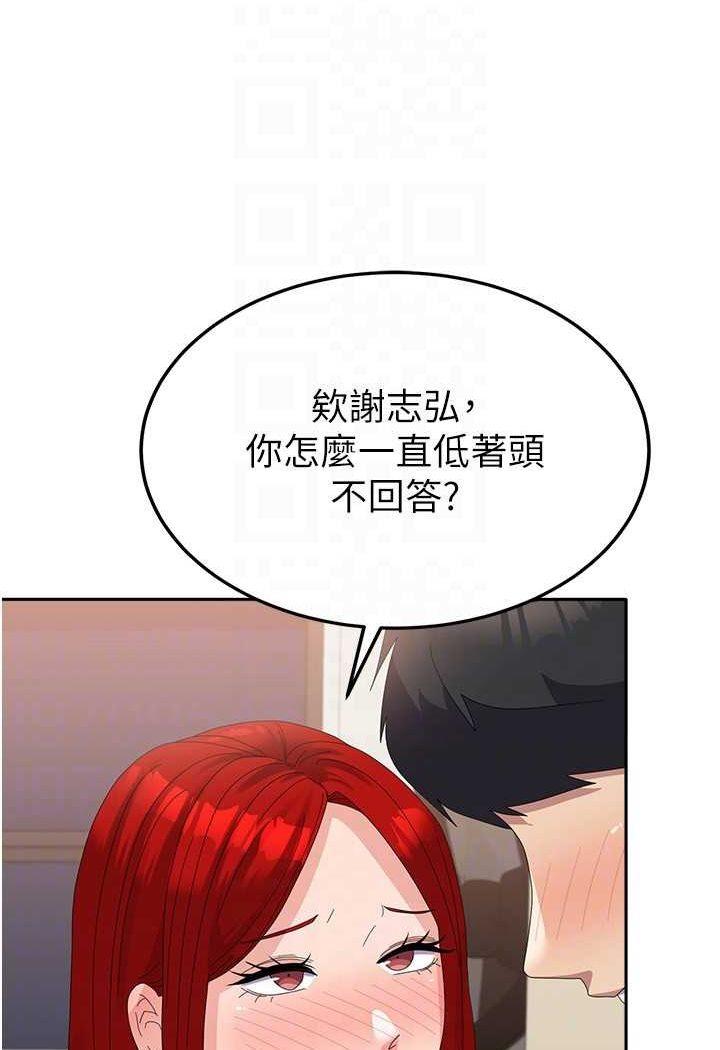 第56話