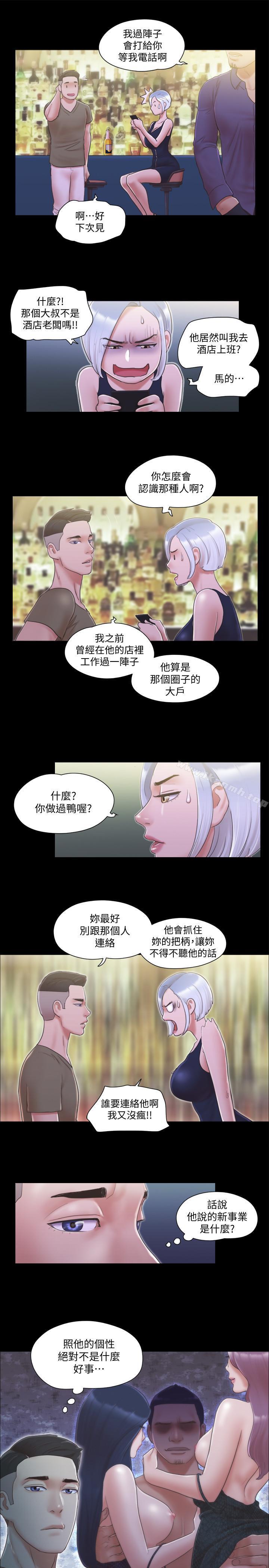 第31話