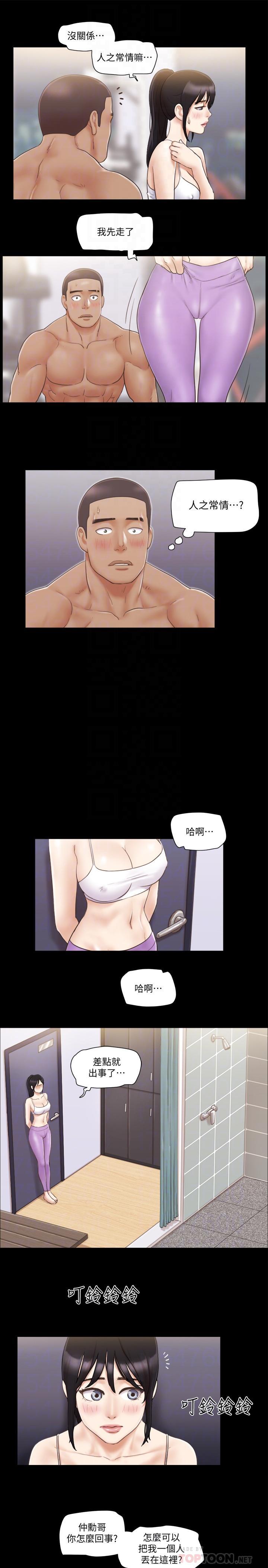 第46話