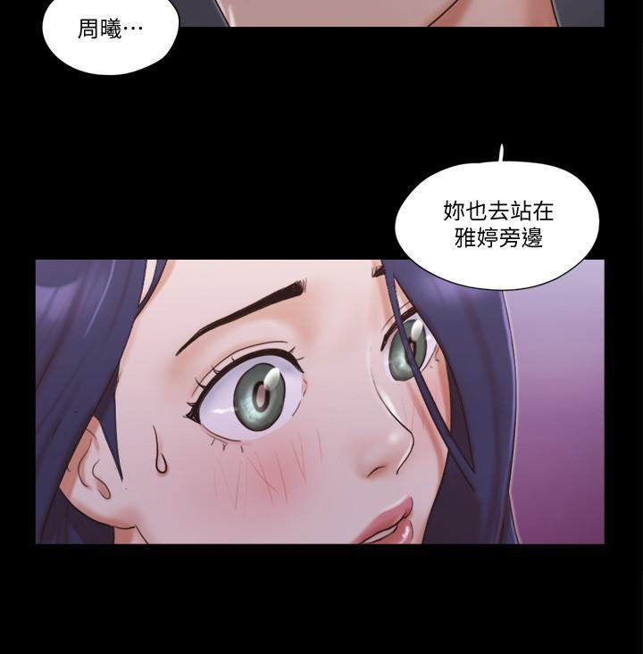 第51話