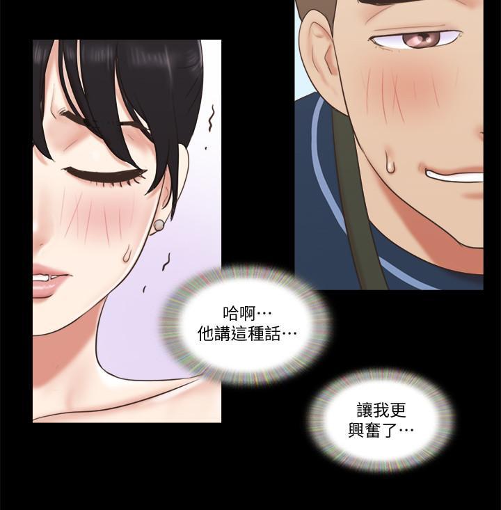 第53話