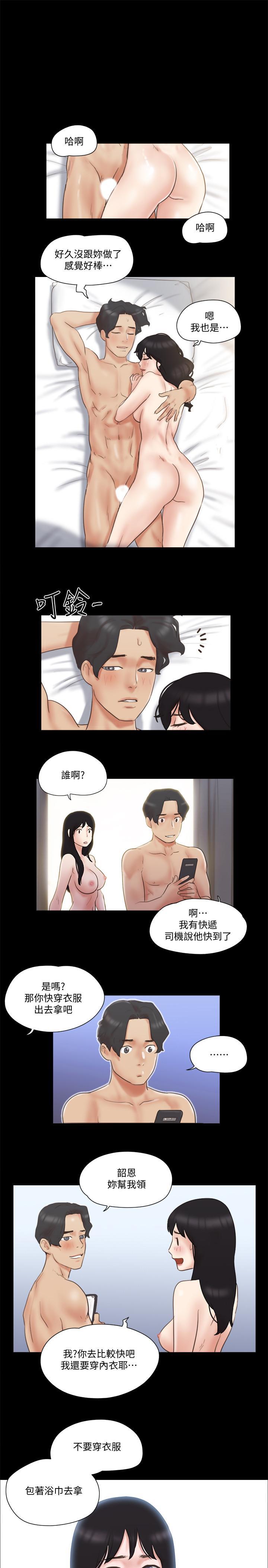 第58話