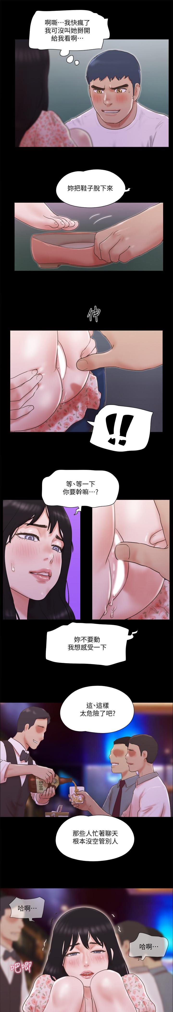 第66話