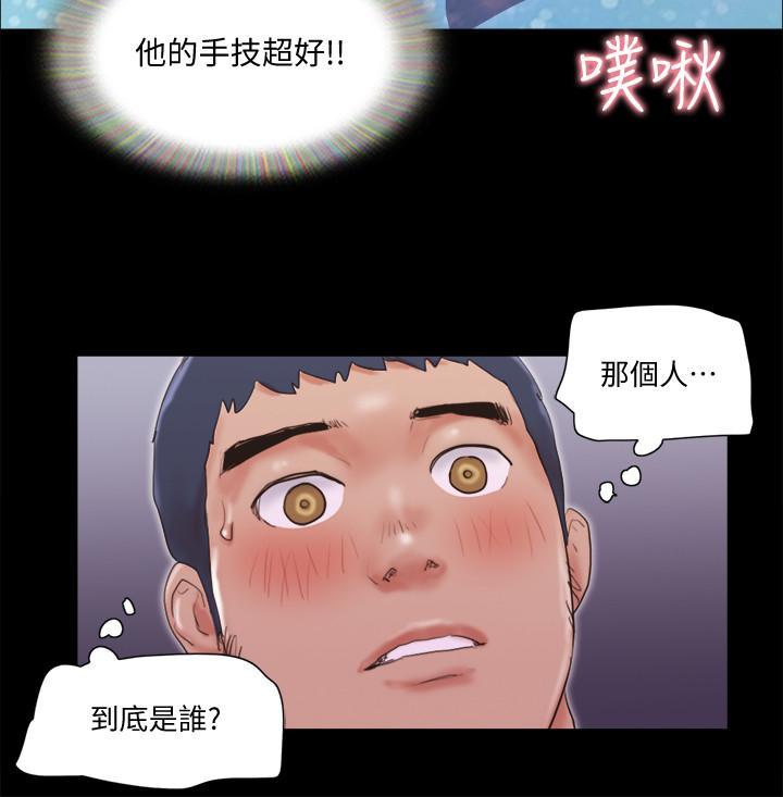 第68話