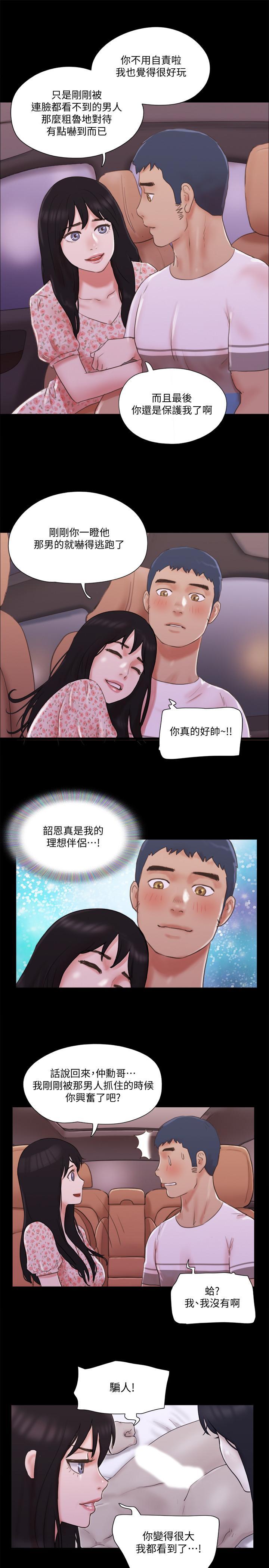 第69話