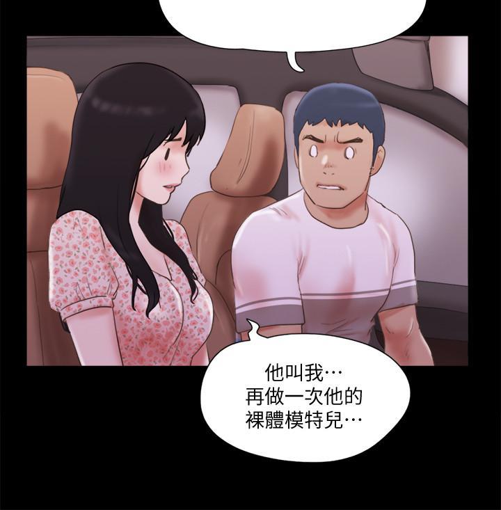 第69話