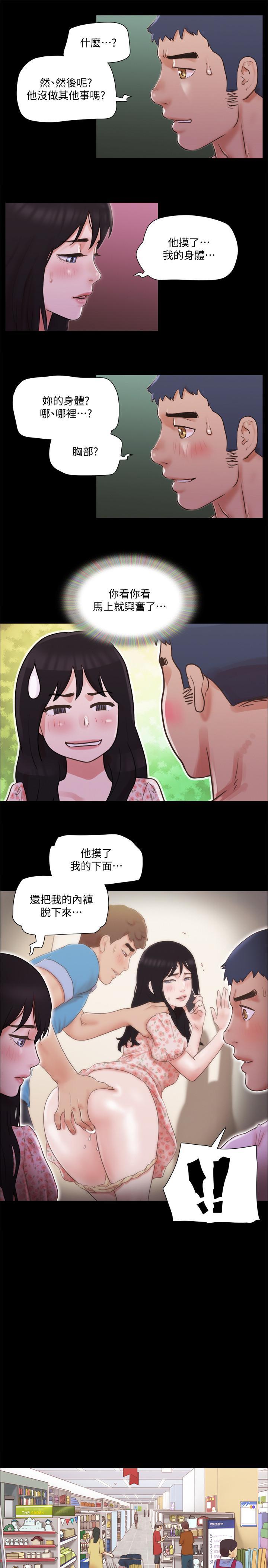 第69話