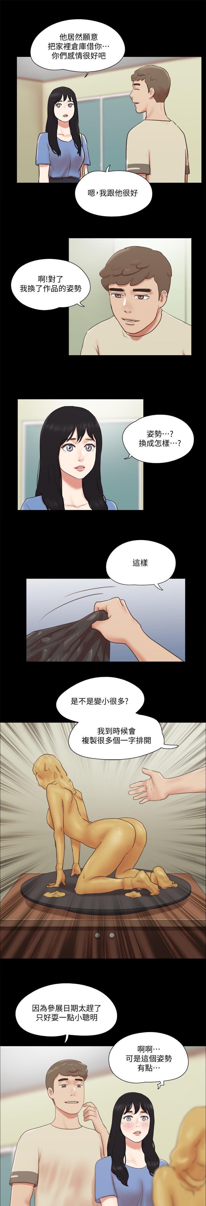 第71話