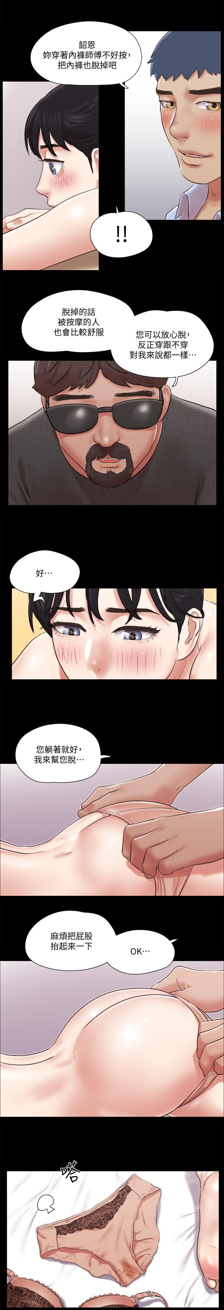 第80話