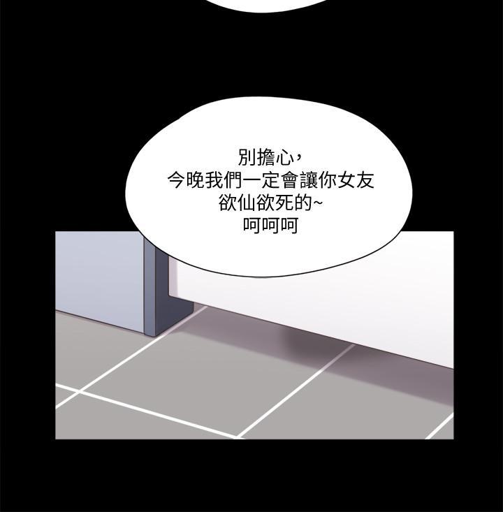 第86話