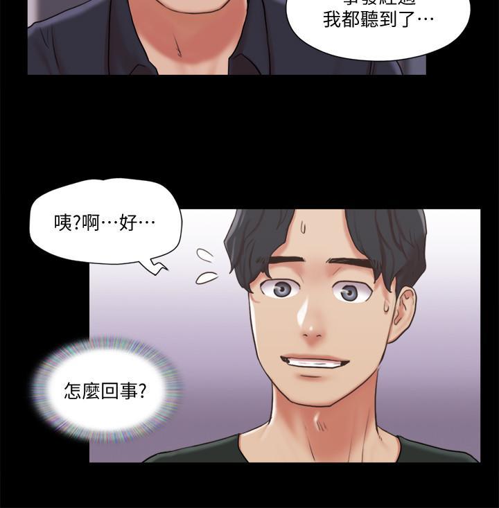 第86話