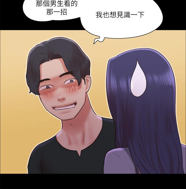 第86話